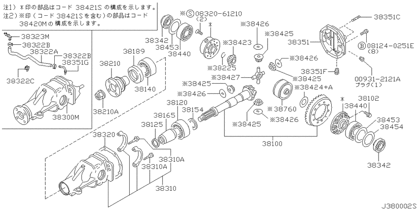 Rear final drive
