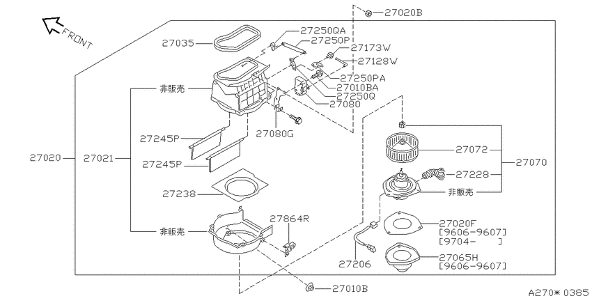 Heater & blower unit