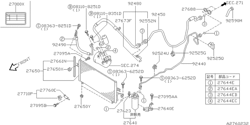 air conditioner (engine room)