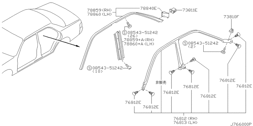 Body side moulding