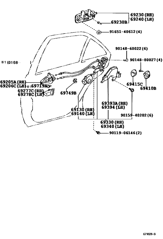 Rear Door Lock & Handle