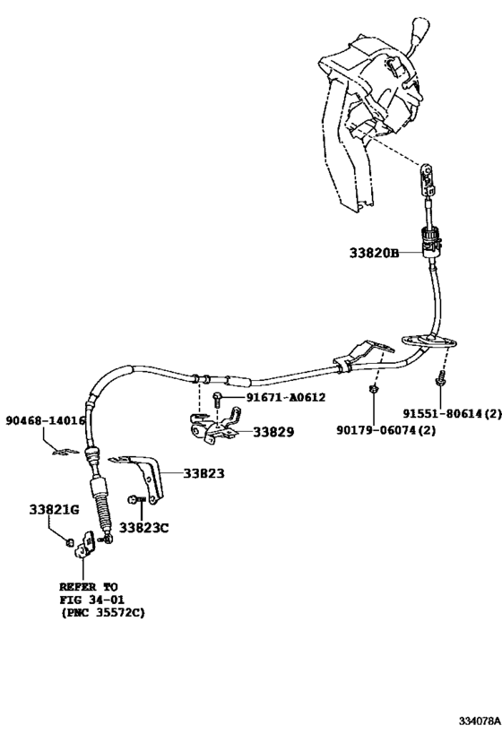Shift Lever & Retainer