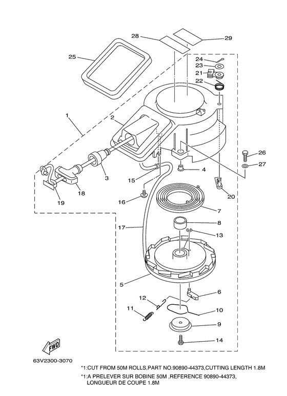 Starter