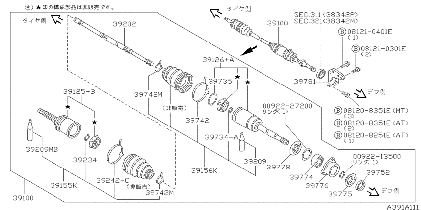 Front drive shaft (ff)