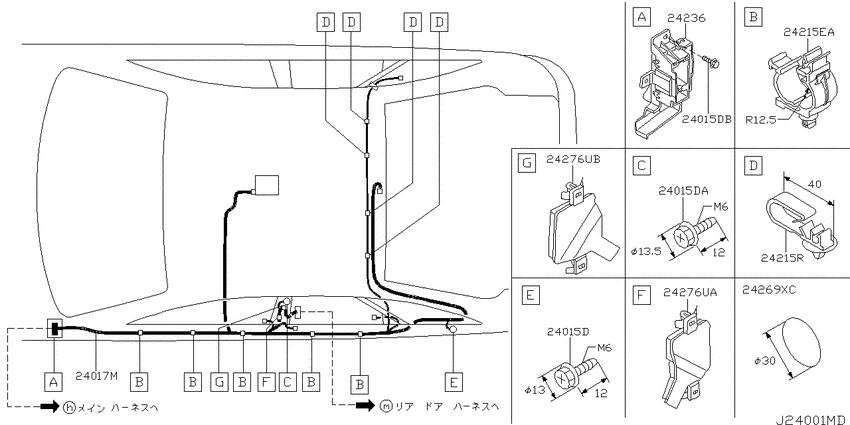 Wiring