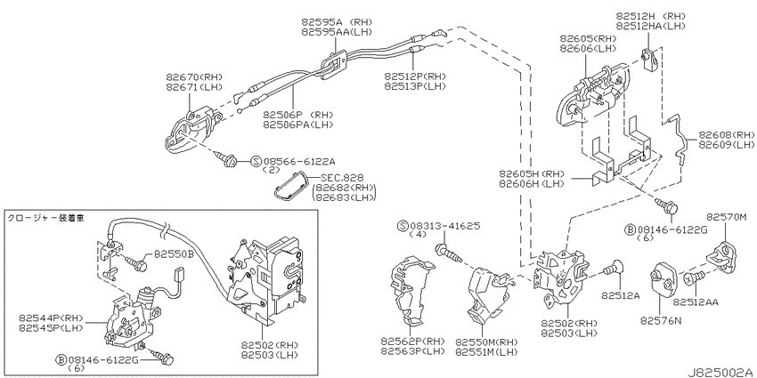 Rear door lock & handle