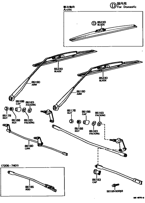 Windshield Wiper