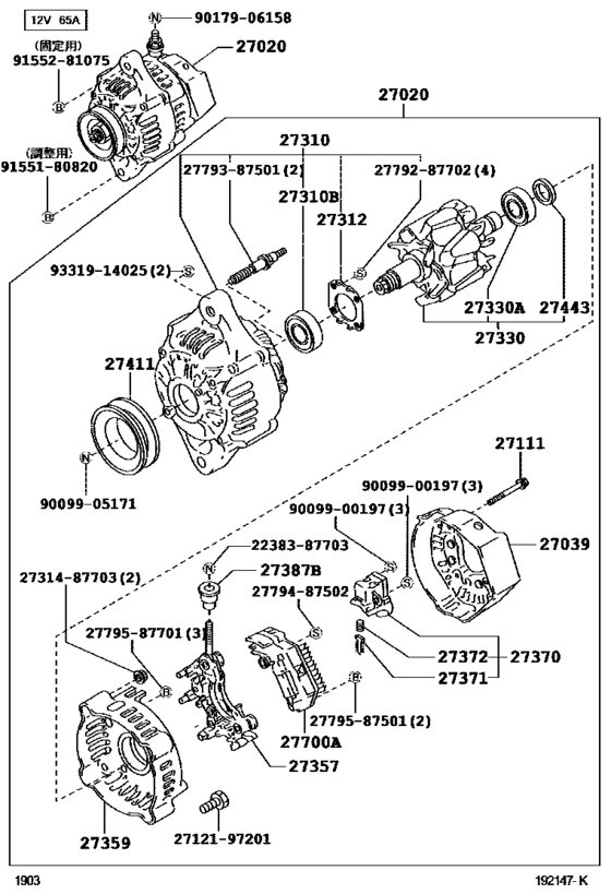Как снять генератор тойота пассо 2018 Alternator для Toyota PASSO KGC15, год: 2004 - 2010. OEM запчасти - Мегазип (рег