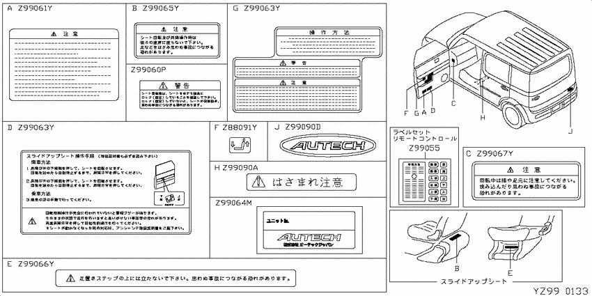 ｴﾝﾌﾞﾚﾑ&ﾗﾍﾞﾙ