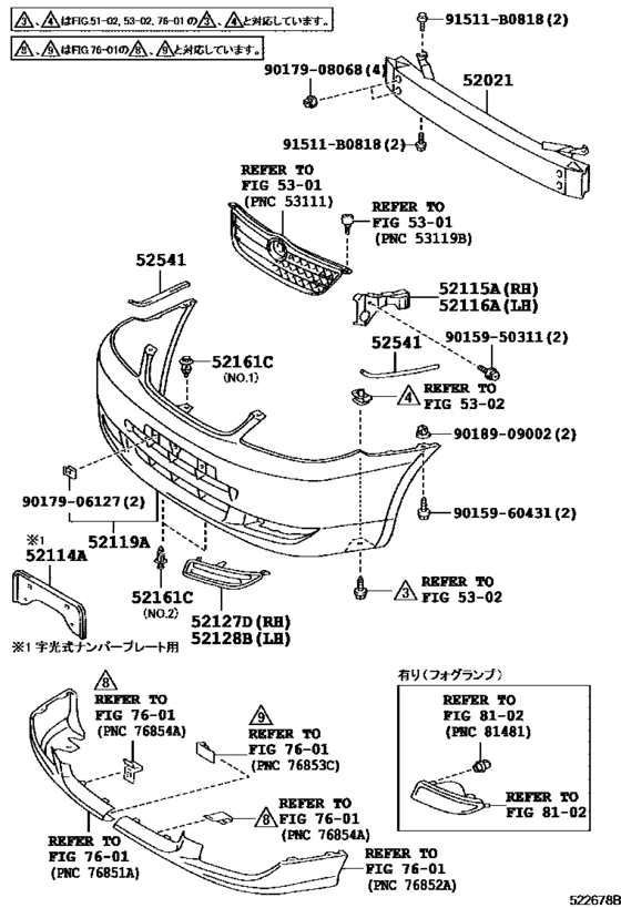 Front Bumper & Bumper Stay