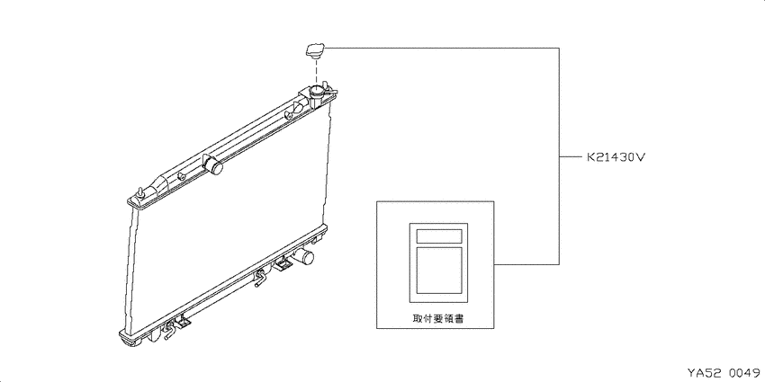 ｴﾝｼﾞﾝ ﾏﾜﾘ