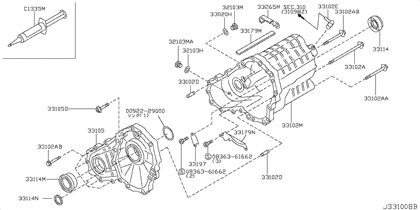 Transfer case