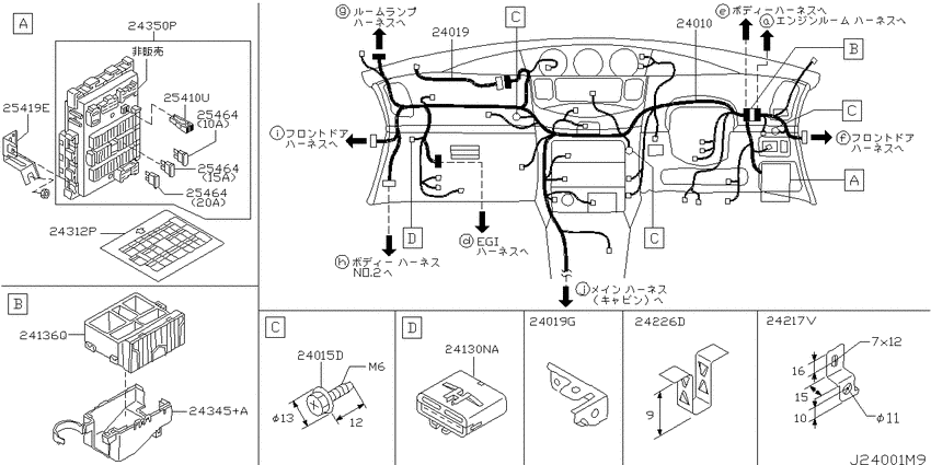 Wiring