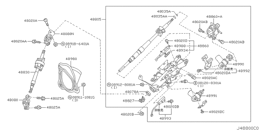 Steering column