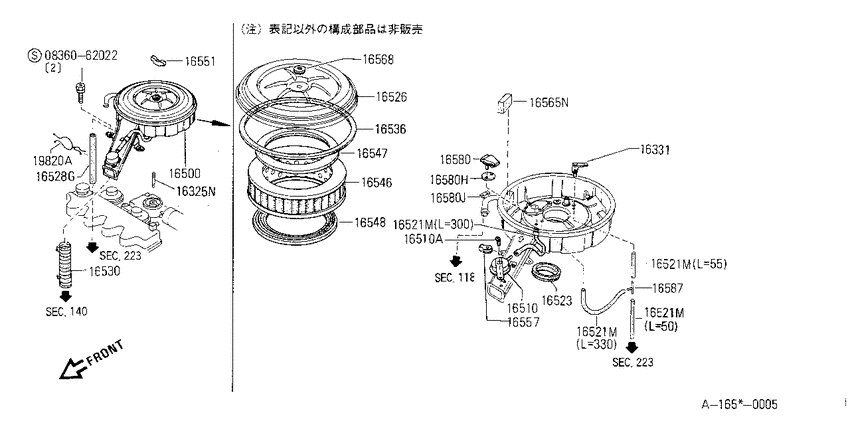 Air cleaner