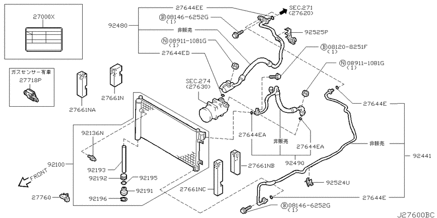 air conditioner (engine room)