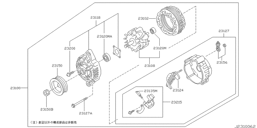 Alternator