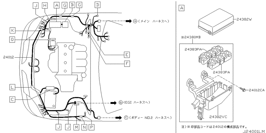 Wiring