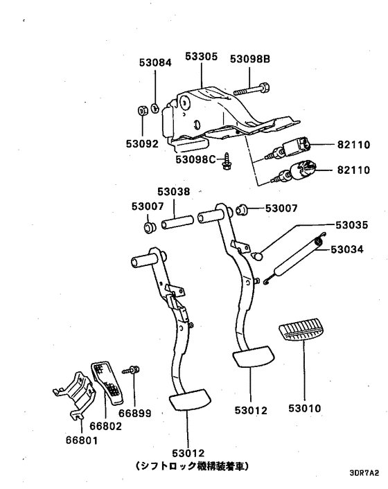 Brake & clutch pedal