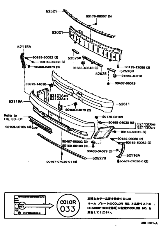 Front Bumper & Bumper Stay