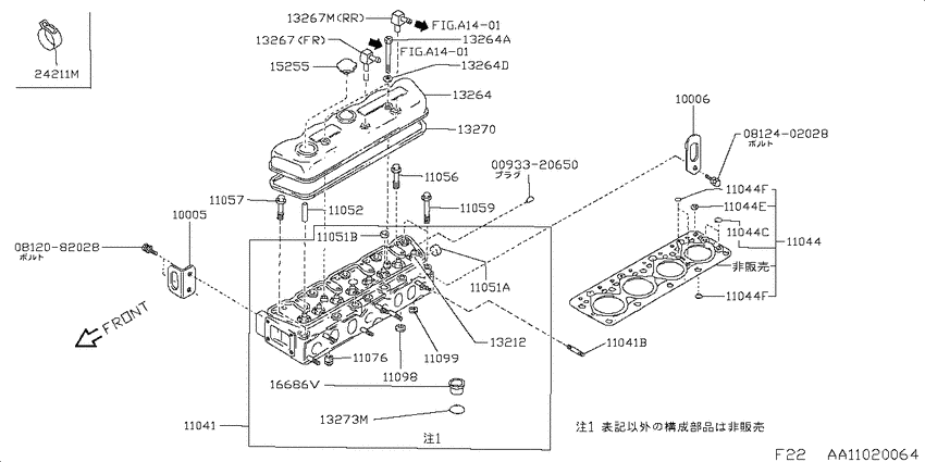 Cylinder - head & ﾛﾂｶ- ｶﾊﾞ-