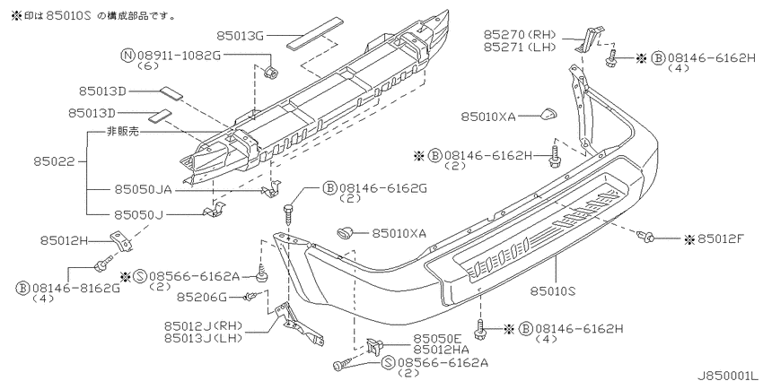 Rear bumper