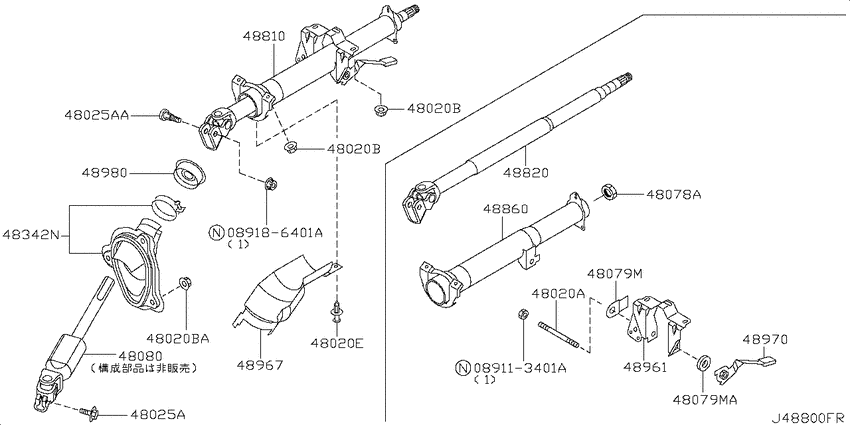Steering column