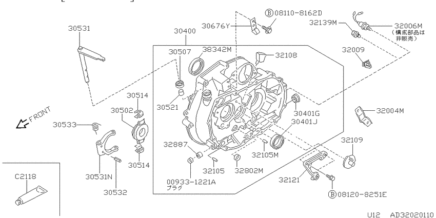 Transmission case