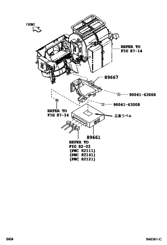 Electronic Fuel Injection System