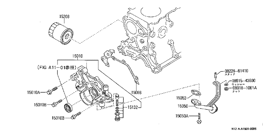 Lubricating system