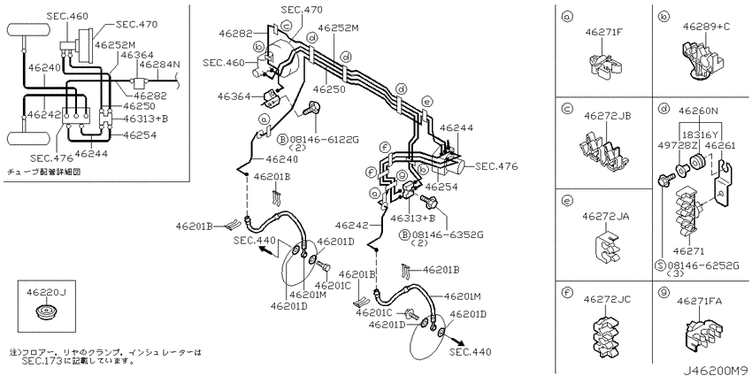 Brake piping & control