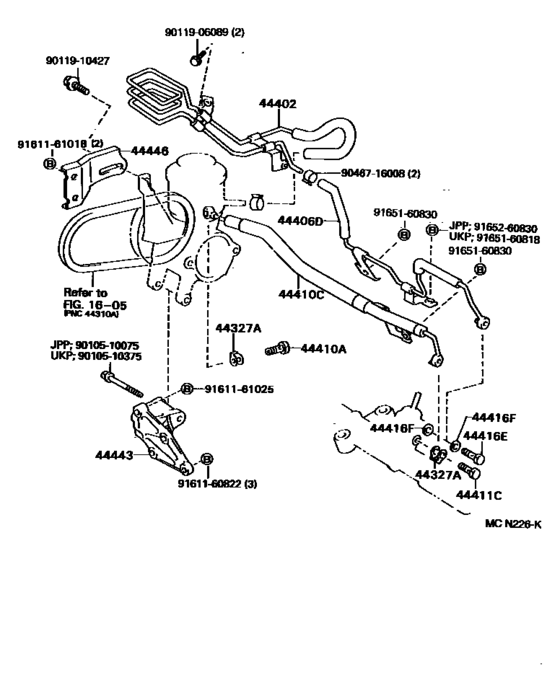 Power Steering Tube