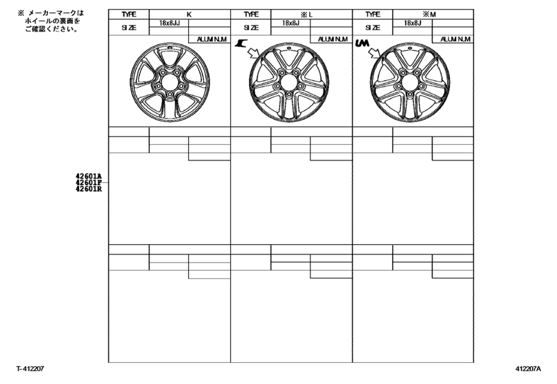 Disc Wheel & Wheel Cap