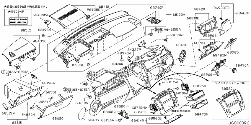 Instrument panel, pad & cluster lid