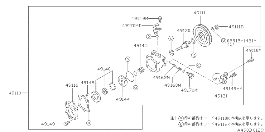 Power steering pump