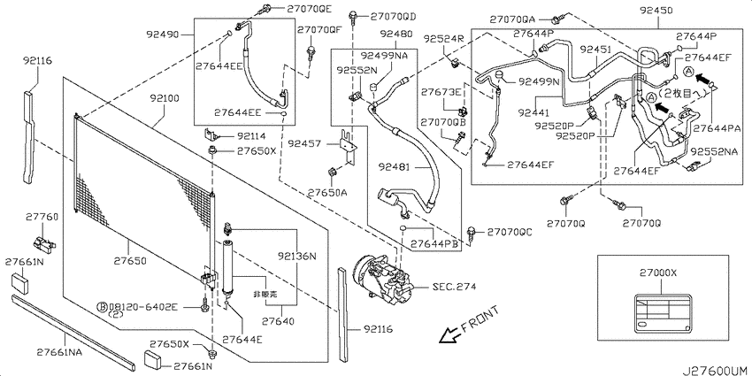 air conditioner (engine room)