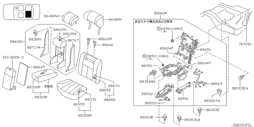 Rear seat