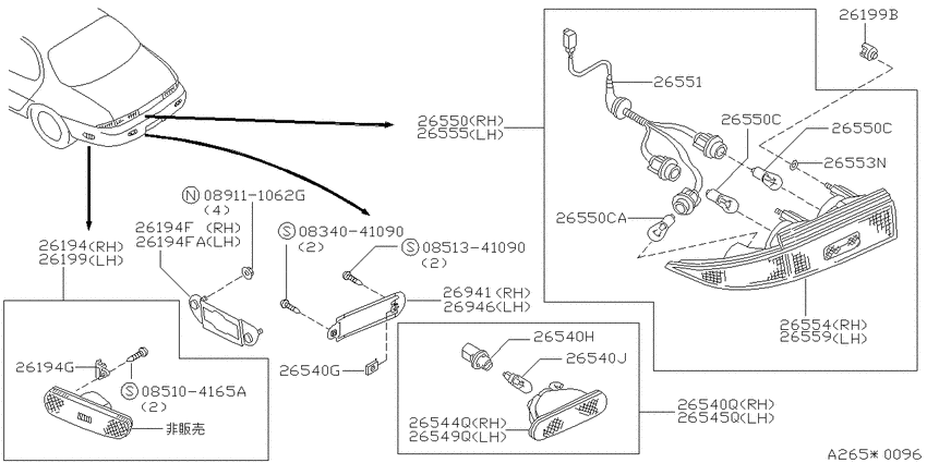 Rear combination lamp