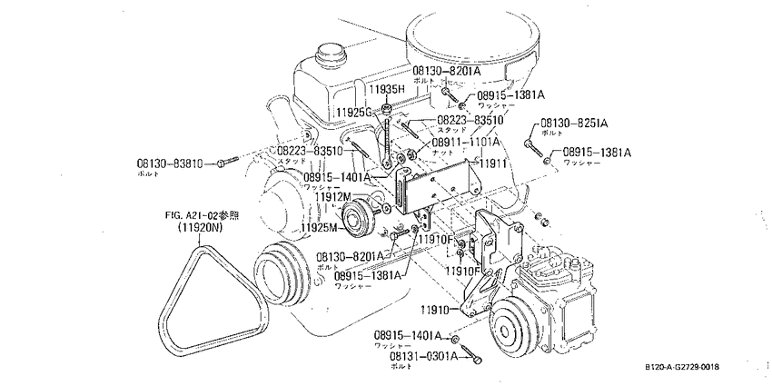 Compressor mounting & fitting