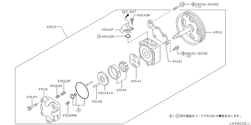 Power steering pump