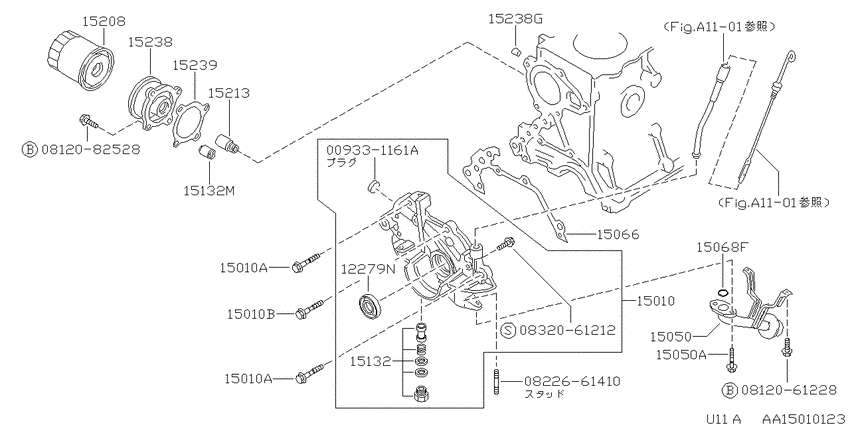 Lubricating system