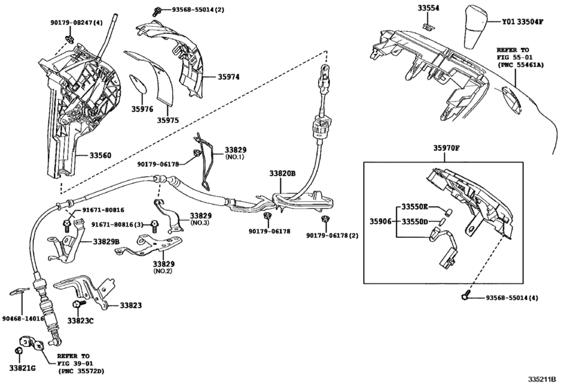 Shift Lever & Retainer