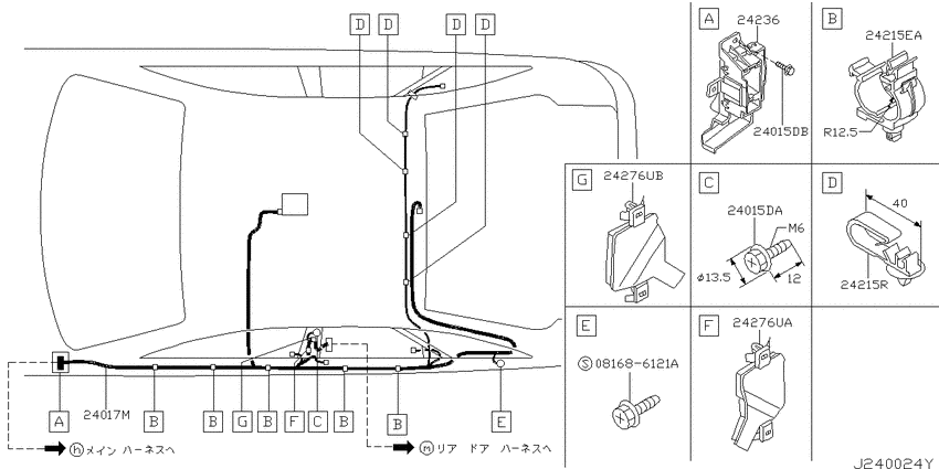 Wiring