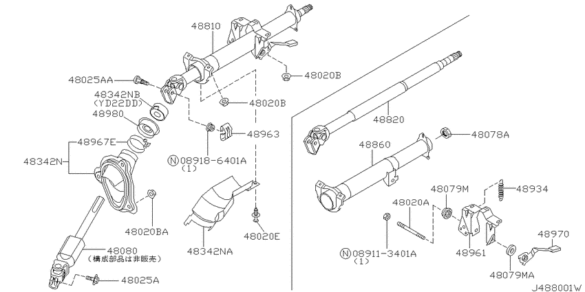 Steering column