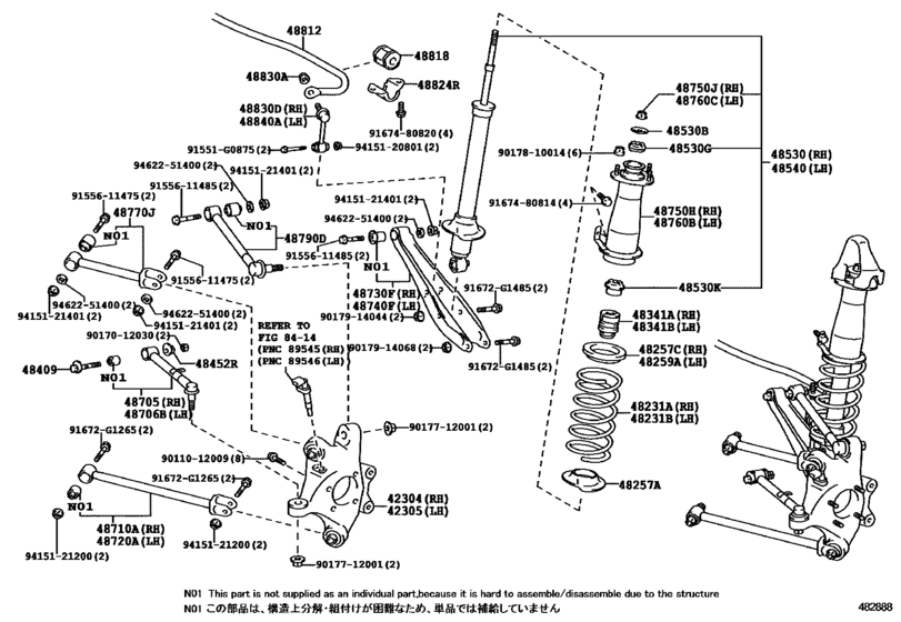 Rear Spring & Shock Absorber