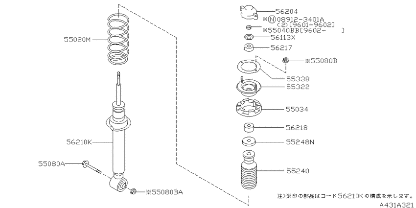 Rear suspension