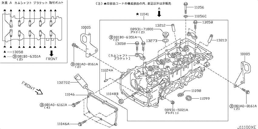 Cylinder head & rocker cover