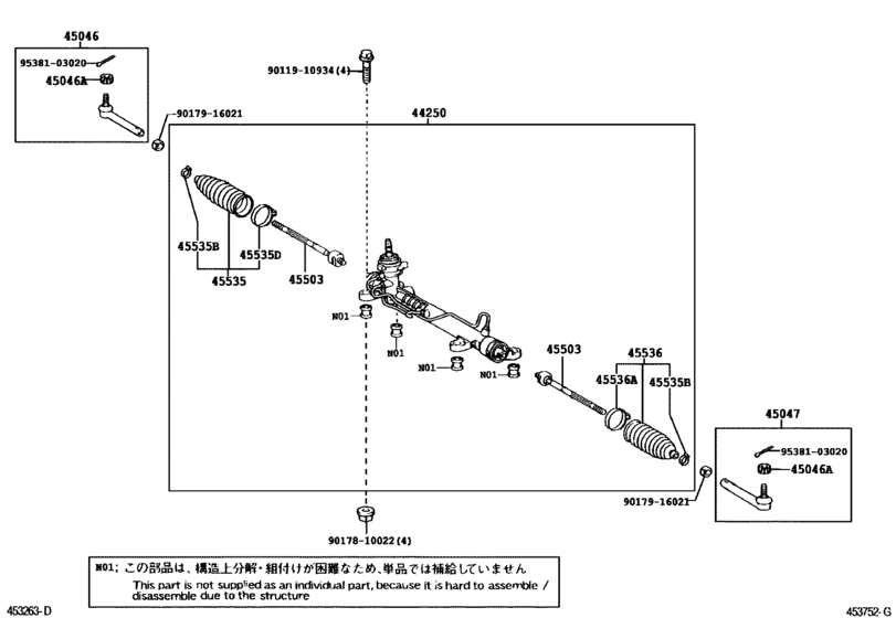 Front Steering Gear & Link