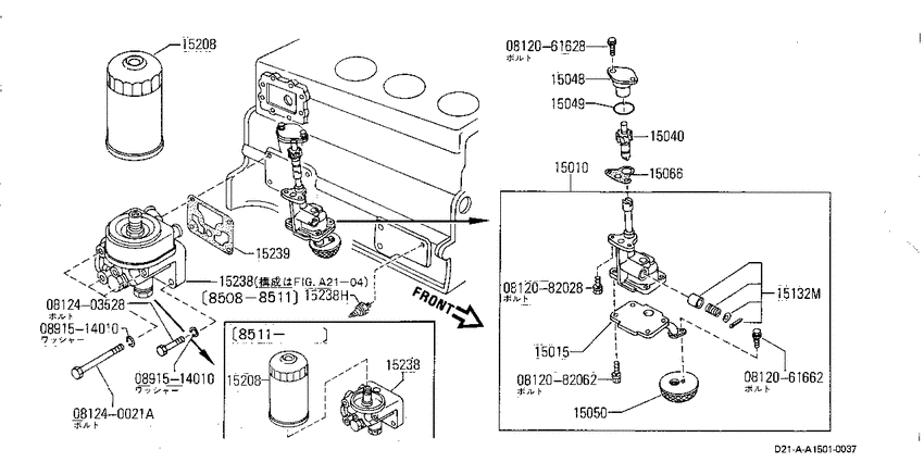 Lubricating system