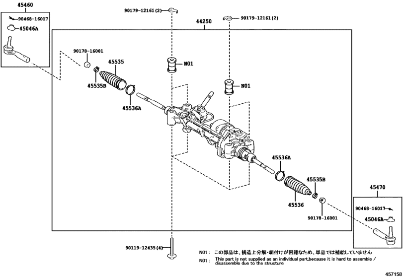Front Steering Gear & Link